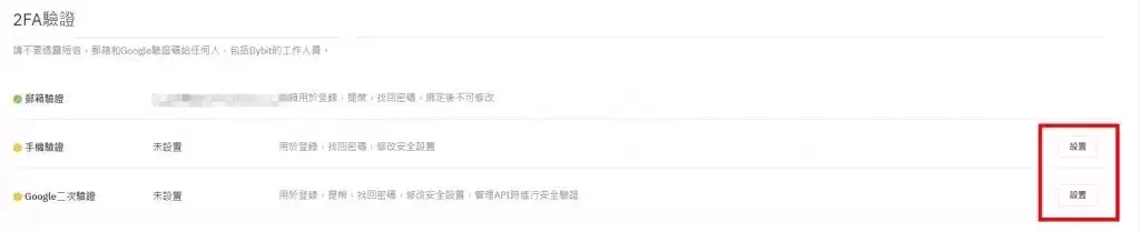 Bybit交易所如何下载？Bybit中文版在哪下载？Bybit官网账号注册教学