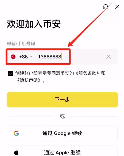 2025一个比特币等于多少人民币？怎么买？