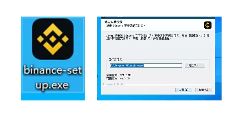 币安电脑桌面版如何下载？和手机版有什么区别？(Binance教程)