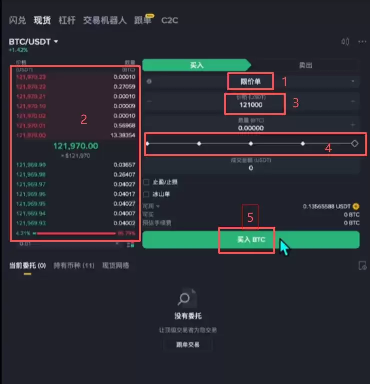 比特币交易平台推荐:哪里可以安全交易,如何操作？