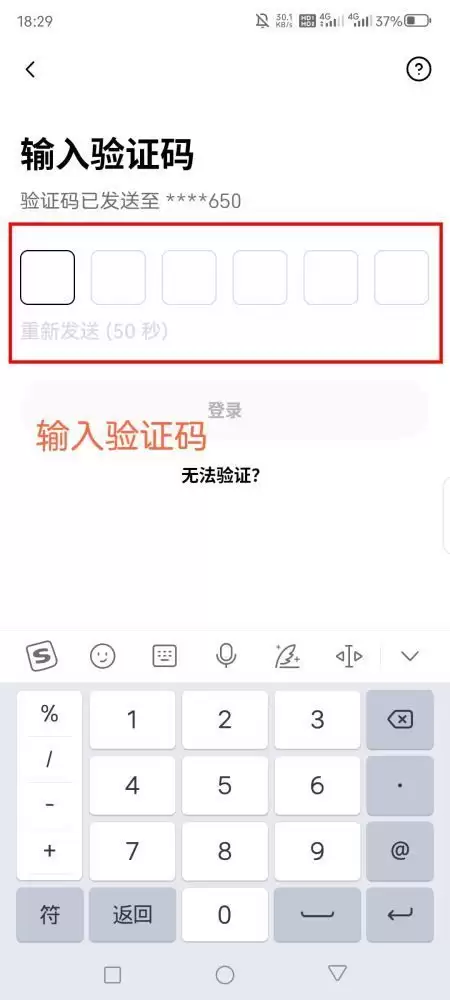 如何购买虚拟币？2025年国内交易虚拟币新手入门指南