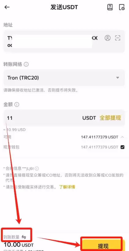 在欧易平台上交易到底合不合法？(附链上充币及内部转账步骤教程)