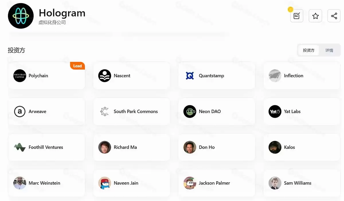 Holoworld AI(HOLO)币是什么？值得投资吗？HOLO币懒人包
