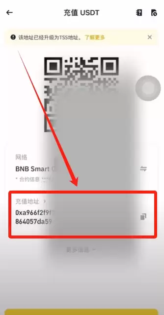 Bitget交易苏如何提币？如何转账？如何把Bitget里面的钱提出去？
