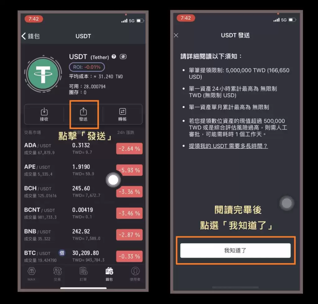 币安入金教学2025.8.22:信用卡、Apple Pay、C2C、虚拟货币wallet入金图文方法