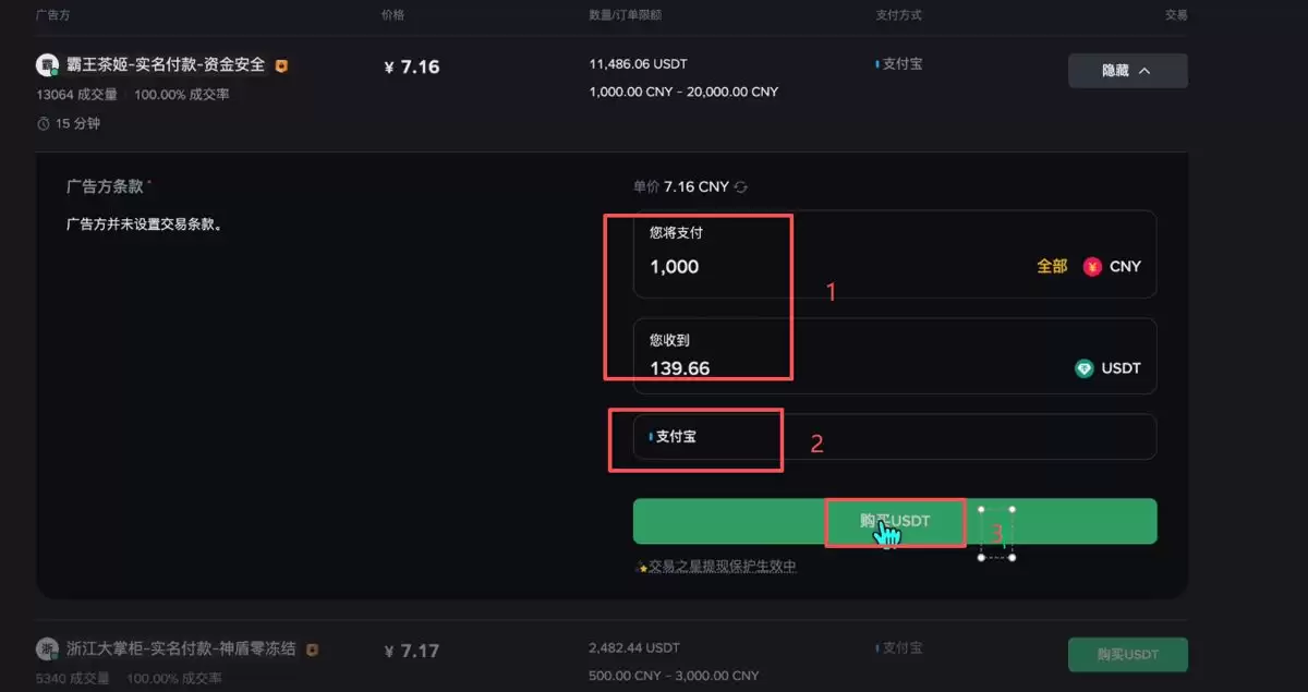 2025年币安IP限制了怎么办？中国用户注册币安教程(电脑/手机版)