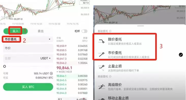 币圈炒币APP开户需要什么条件？在哪开户？欧易币安账户实战注册教学