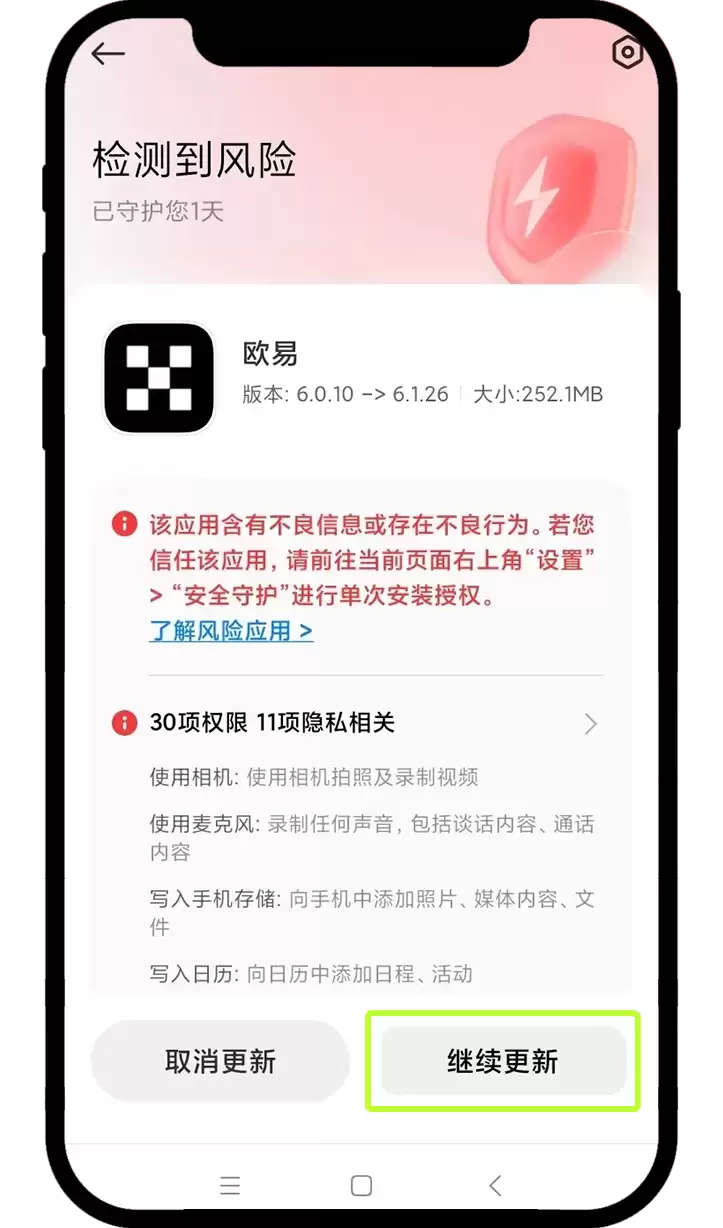 国内正规合法的虚拟币平台有哪些（2025年最新）？附带虚拟币APP下载教程