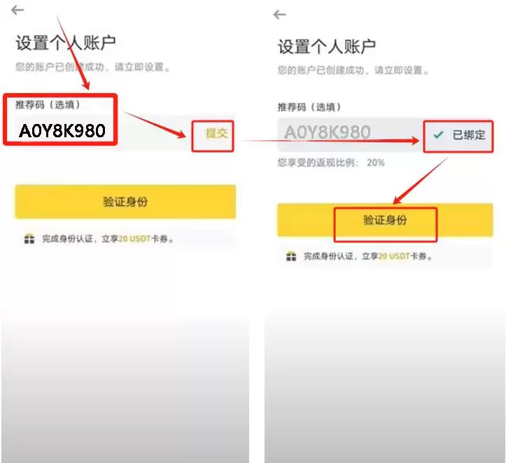 币安交易所C2C入门教学:一步步教你安全买币与卖币