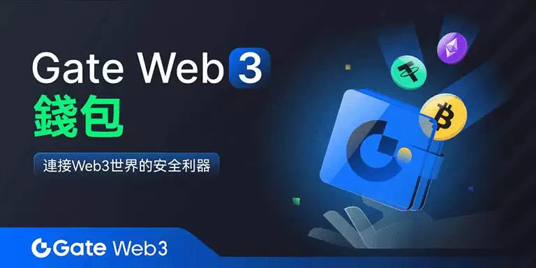 DEX去中心化WEB3wallet邀请码可实现手续费抵扣20%