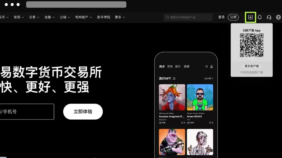 苹果下载官方 App步骤