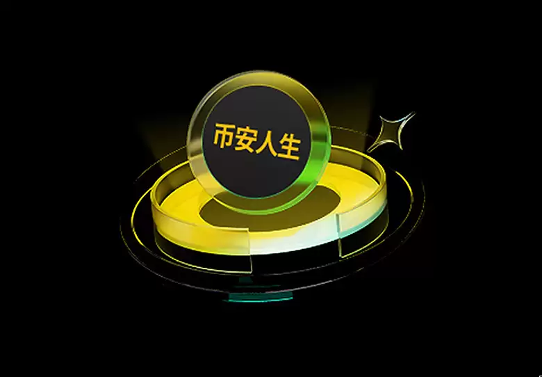 币安人生 (BIANRENSHENG) 价格预测2025–2030年：何时能突破1美元？