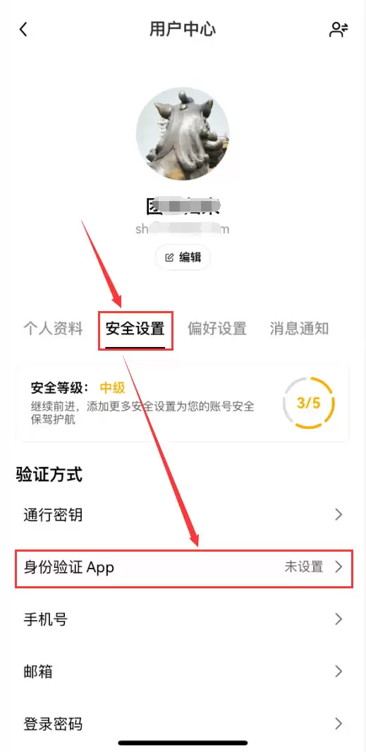 2025全新欧易OKX交易所账号注册+KYC身份认证完整图文教程