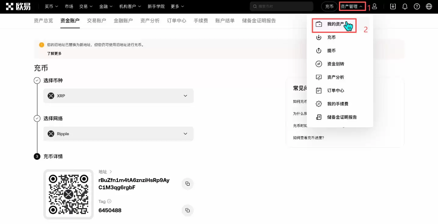 交易比特币教程