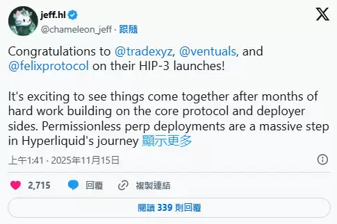 Hyperliquid 交易所介绍:HYPE 币用途、优缺点、项目前景一次看懂!