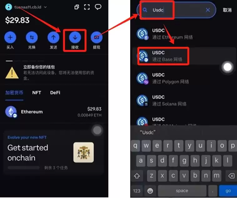 如何使用Coinbase wallet？_图12