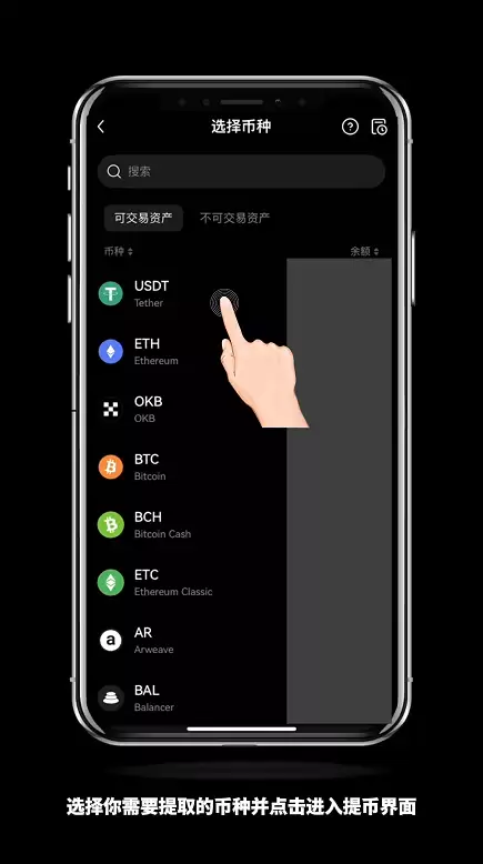 购买比特币软件电脑版有哪些？欧okx易、币安Binance、Bybit官网