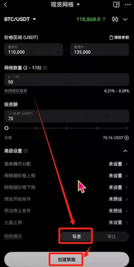 欧易有哪些低风险理财产品？欧易五大低风险理财产品详细介绍