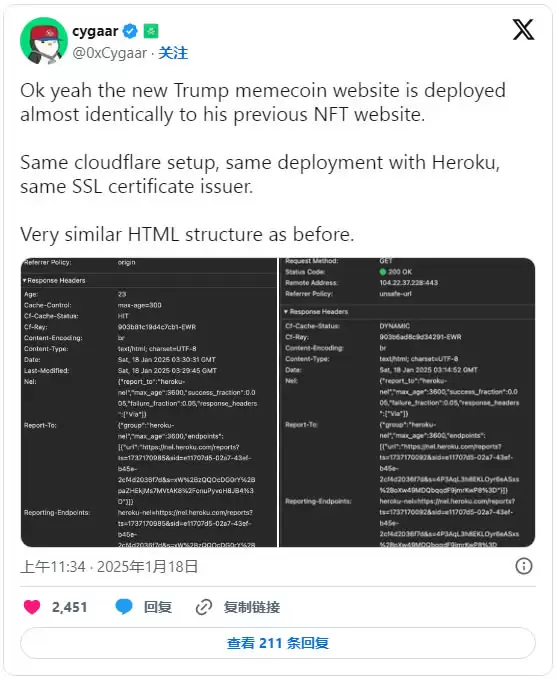川普币TRUMP是什么？川普迷因币值得投资吗？在币安上如何购买？