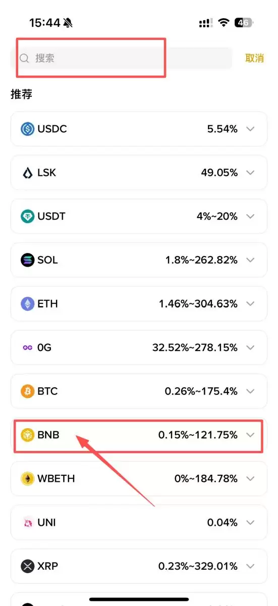 币安HODLer空投参与方式