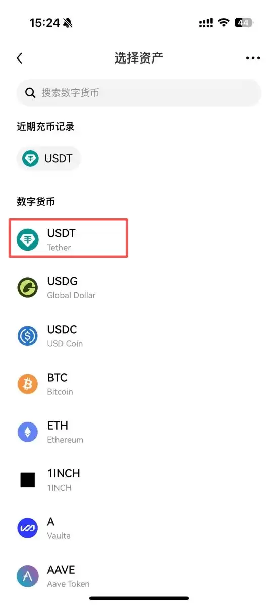 欧易充币的具体教程