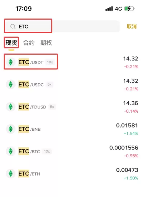 什么是以太坊经典（ETC）？怎么买？ETC工作原理、代币经济学及前景展望