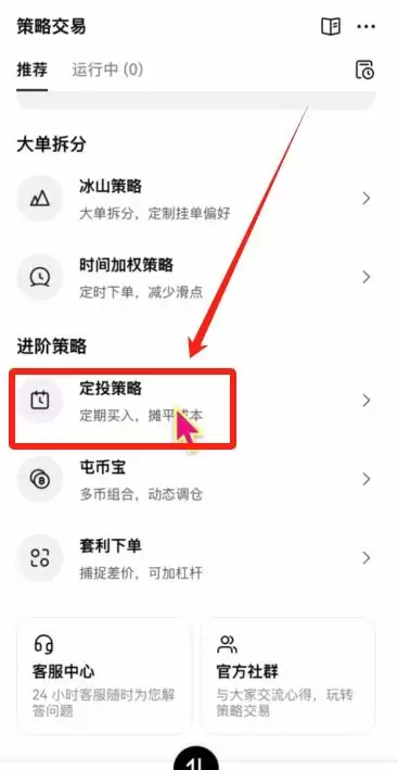 币圈交易所排名前十 附中国官网正确地址+下载使用教学