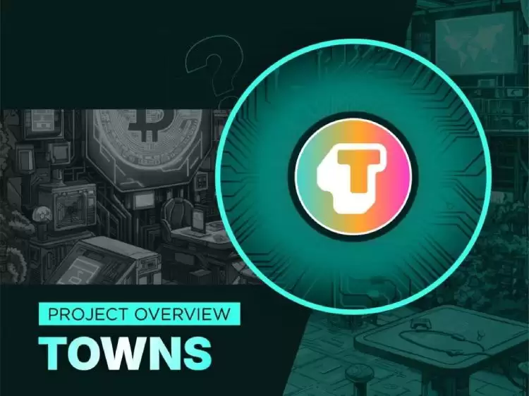 币安HODLer空投上线Towns(TOWNS币):TOWNS代币经济与价格预测