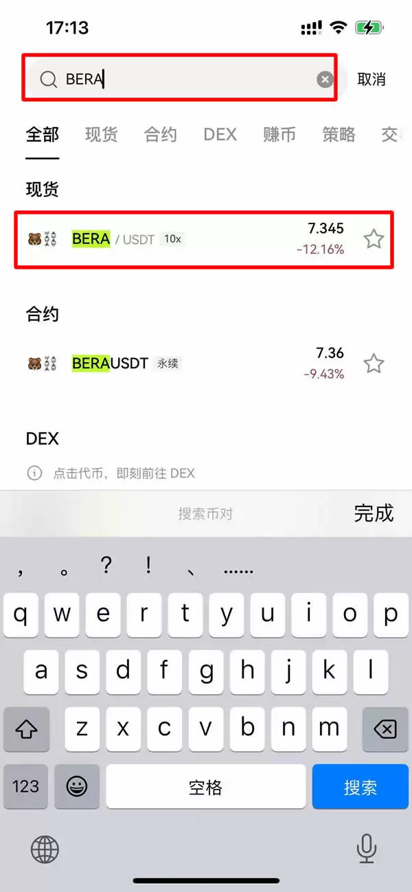 什么是Berachain(BERA)币？怎么买？BERA工作原理、代币经济学及未来前景
