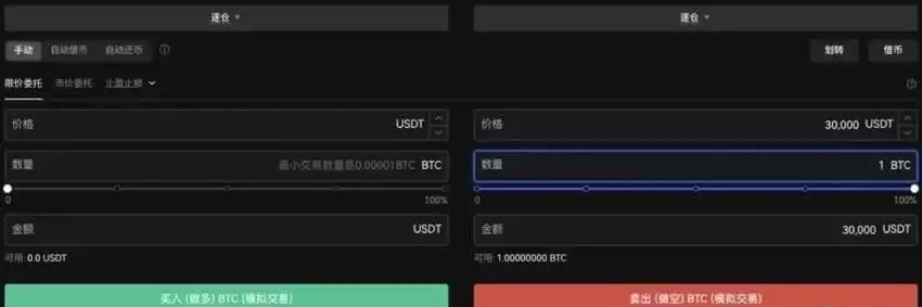 如何开启杠杆借币？欧易OKX平台杠杆借币使用教程