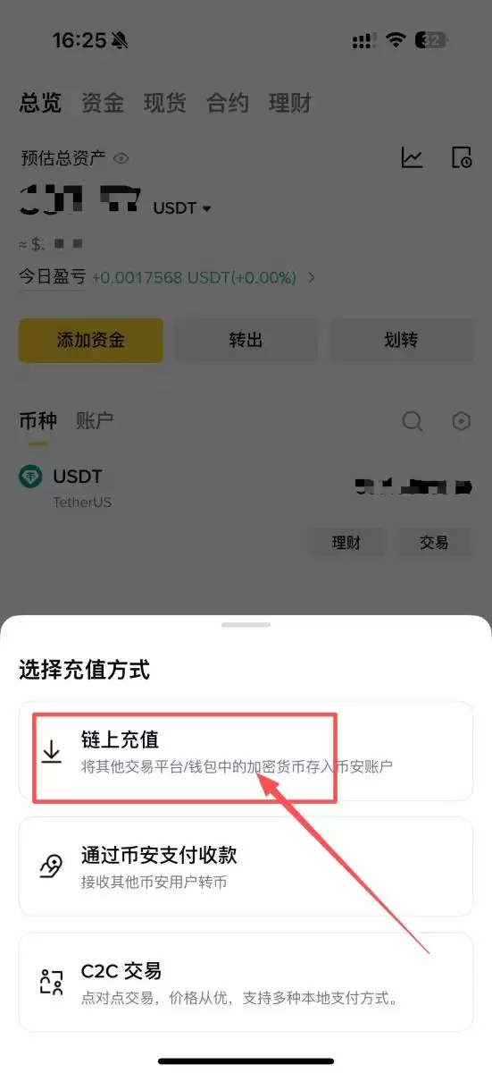BSC币安智能链具体介绍