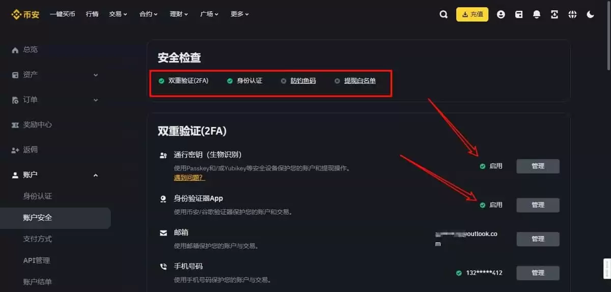 如何在币安APP注册账户？Binance币安APP官网下载注册教程(安卓/苹果)