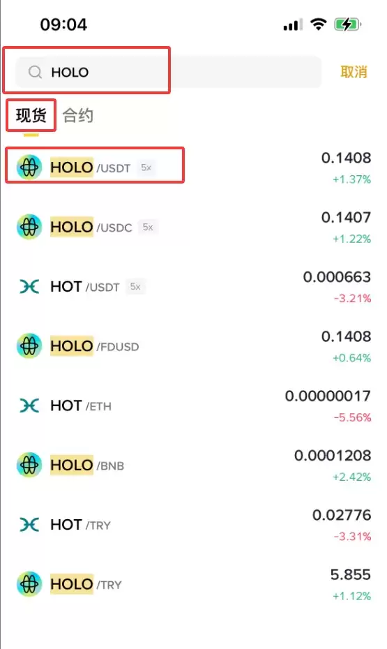 Holoworld AI（HOLO）币是什么？HOLO工作原理、代币经济学及购买方法
