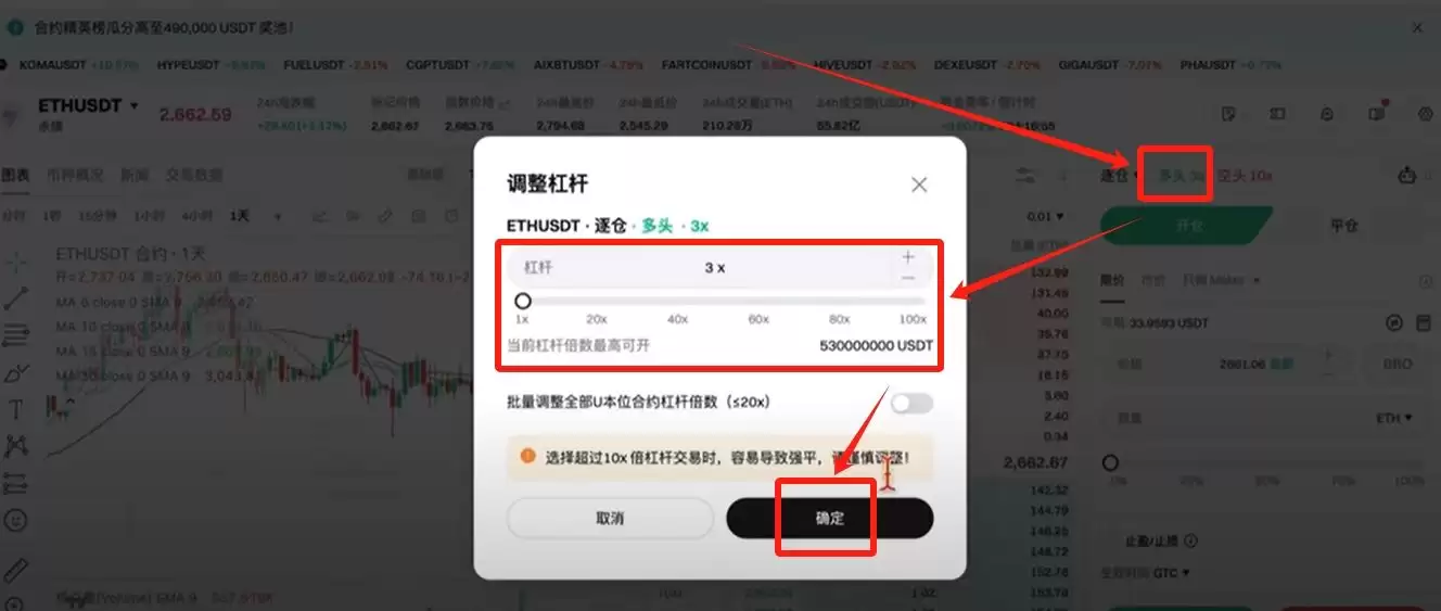Bitget电脑PC版使用教程(附Bitget官网地址+官方APP下载教程)