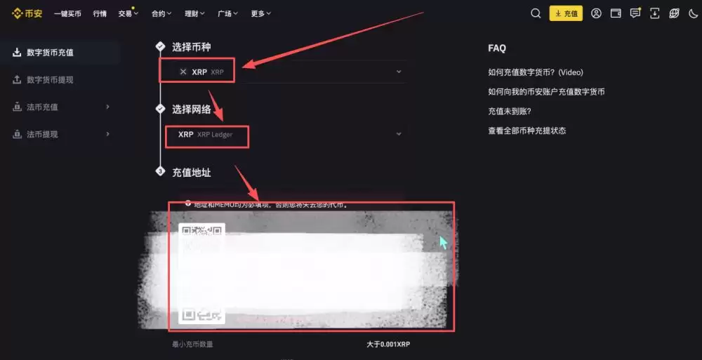 币安新手用户使用教程