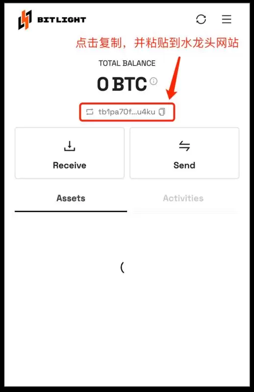 Bitlight Labs(LIGHT币)怎么样？潜力如何？LIGHT币空投教程