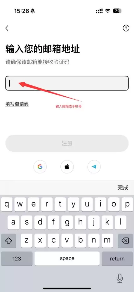 OKX是什么交易平台？如何注册欧易账号？