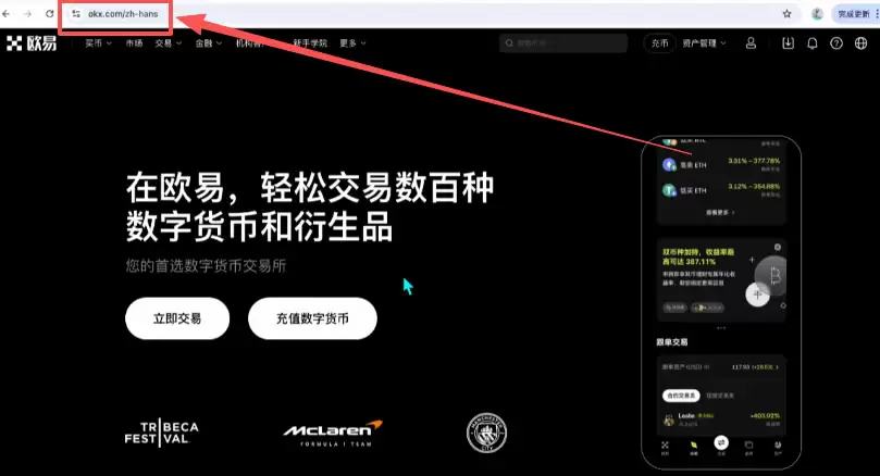 Backpack交易所账号注册、充值、提币、合约交易操作图文教程