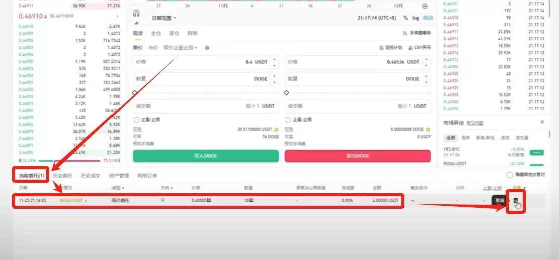 币安 (Binance) 最新官网下载与新手入门全攻略