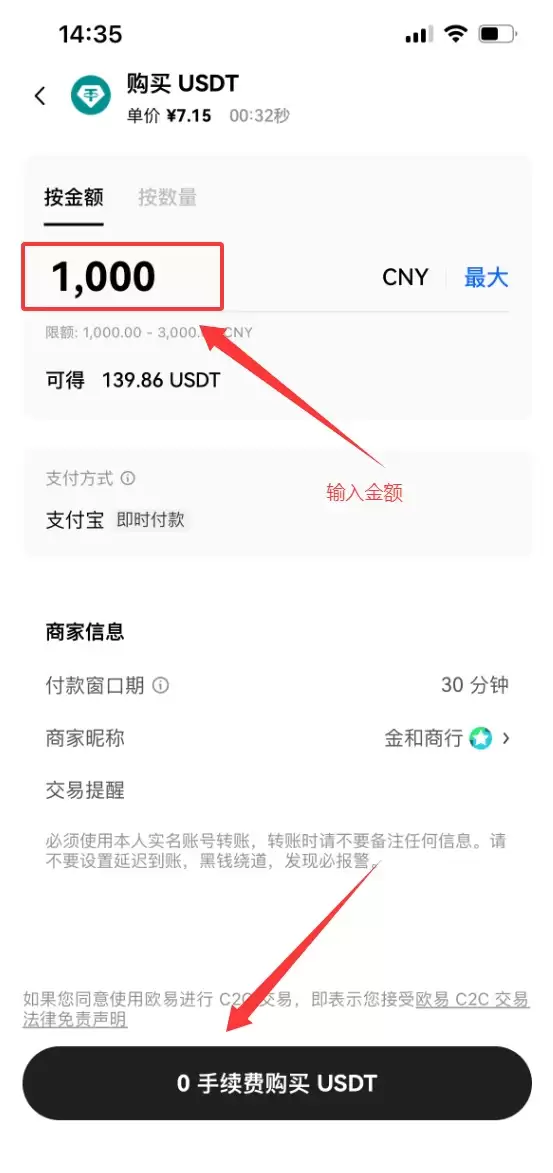 2025欧易新手入门:官方网页版注册与下载最全保姆级指南