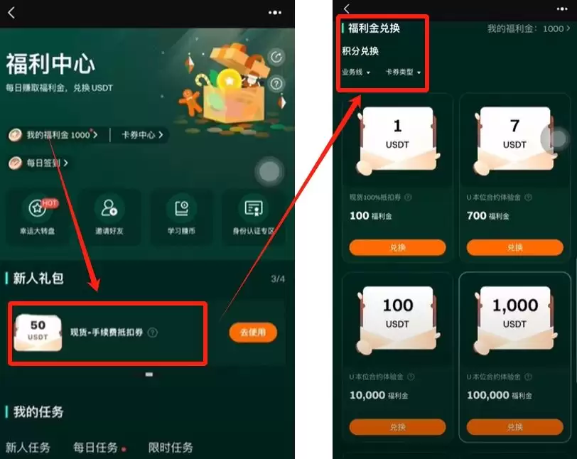 Bitget交易所大陆用户最多可以注册3个_图10