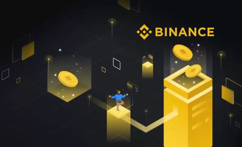 币安（Binance）