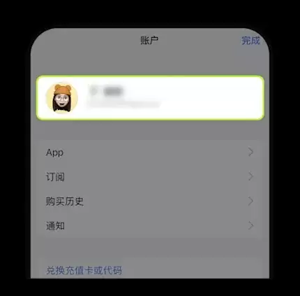 苹果手机如何下载欧艺App ？新的Apple ID怎么注册？图文教程(App/Web端)