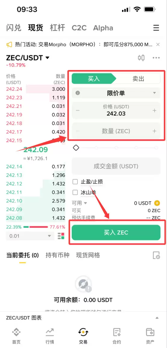 Zcash(ZEC)币是什么？如何挖ZEC币？ZEC大零币值得投资吗？