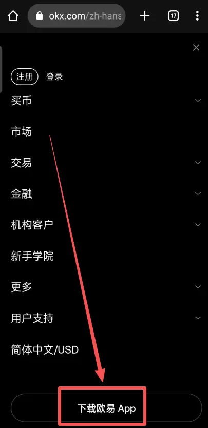 苹果手机如何下载欧易OKXwallet？2025欧易OKX官网下载教程(安卓/iOS)