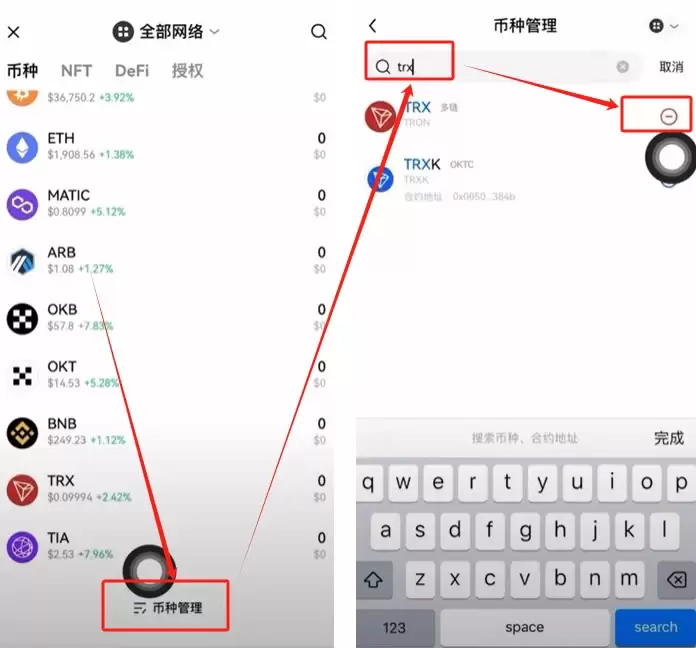 TRON波场币(TRX)是什么 ？未来发展前景怎么样？怎么购买？