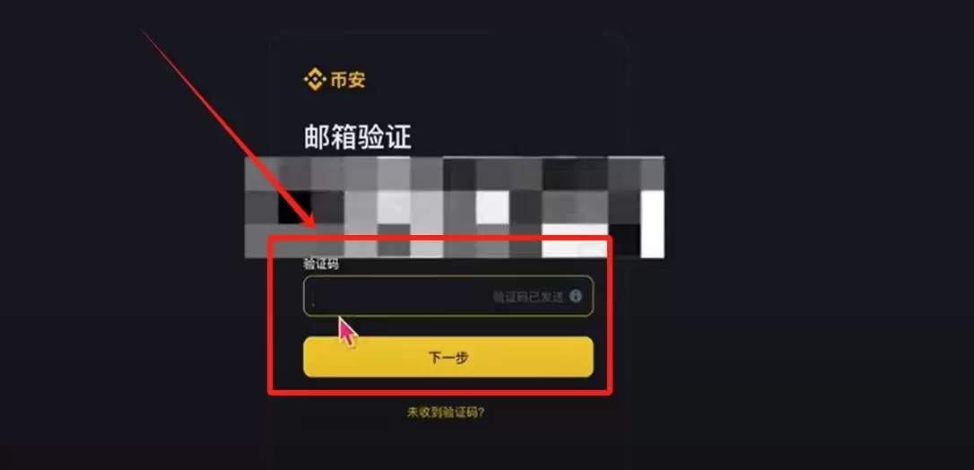 中国大陆买比特币用什么软件？如何购买？哪个APP靠谱？