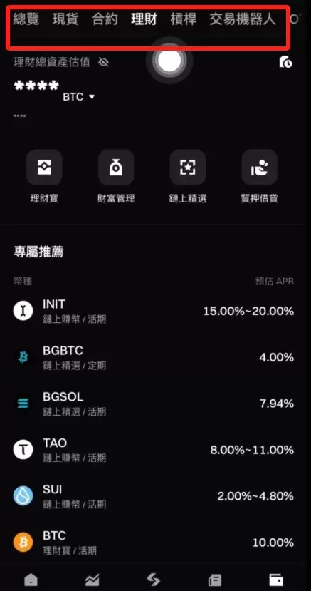 币安和Bitget哪个好？币安和Bitget全面对比分析