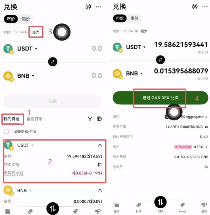 转账到Web3wallet_图12