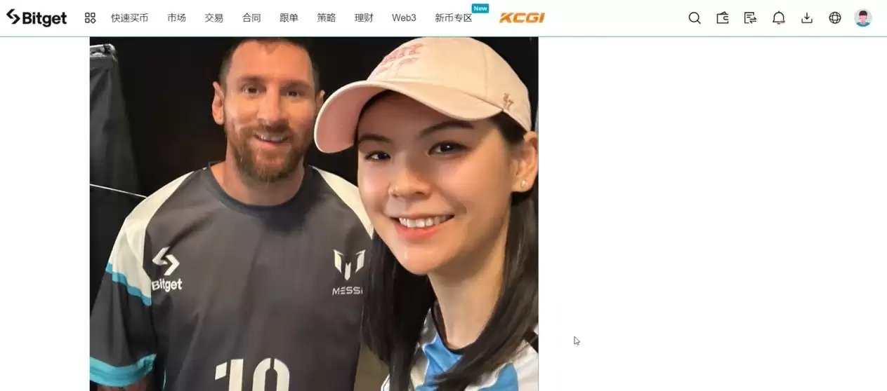 Bitget官方APP安卓和苹果手机下载方法:Bitget注册、买币、交易教程